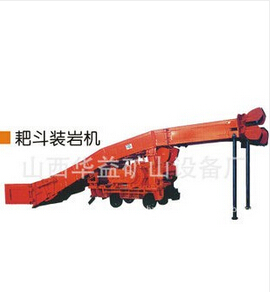 【耙斗裝巖機】優(yōu)良的性能，怎能不火